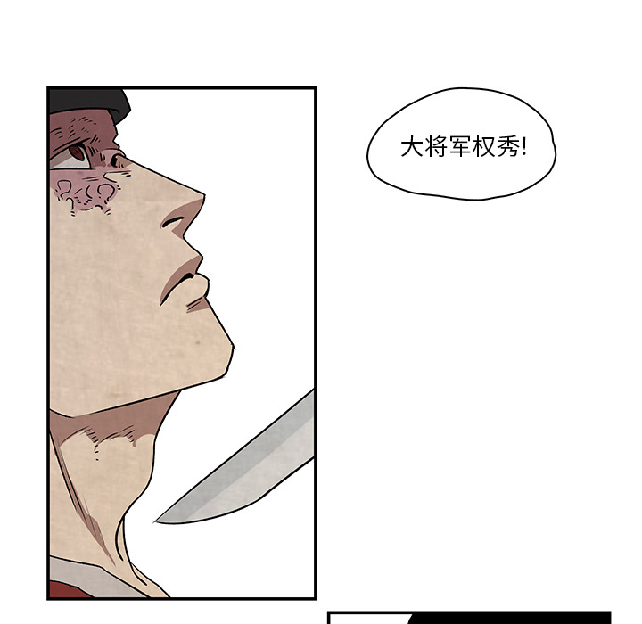 第2話 - 第45张