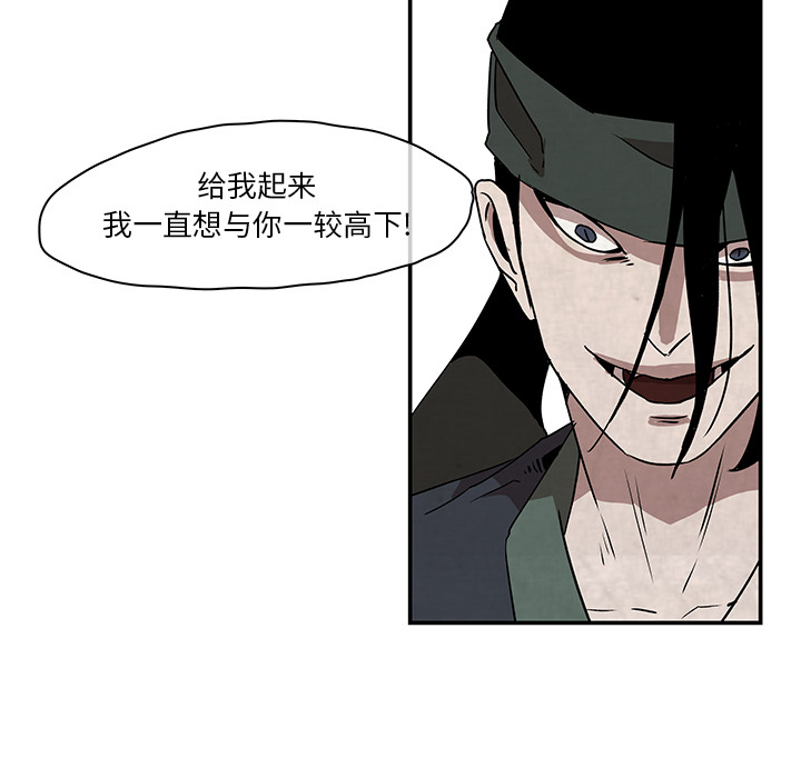 第2話 - 第46张