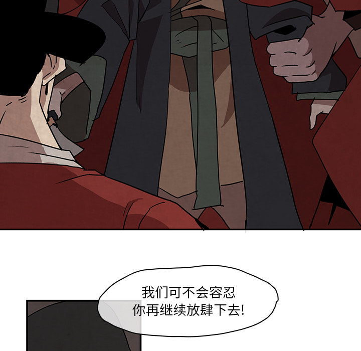 第2話 - 第48张