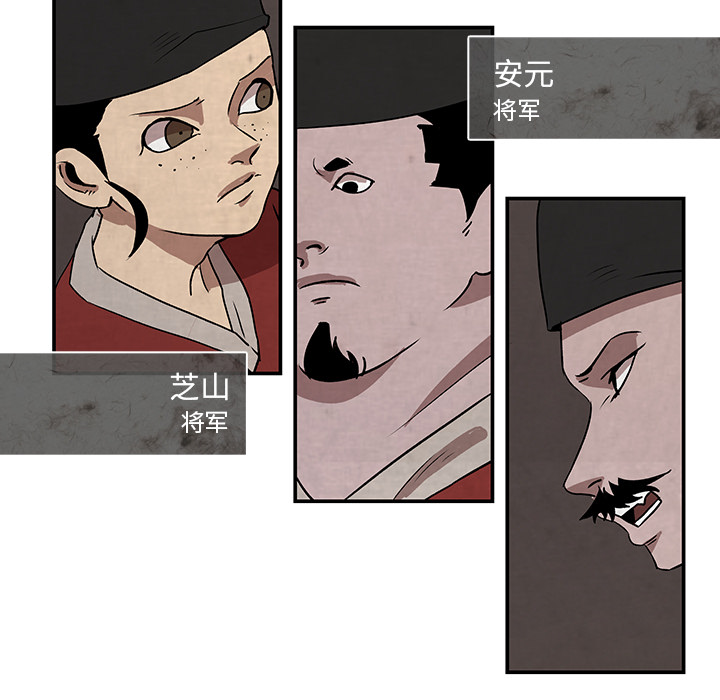 第2話 - 第49张