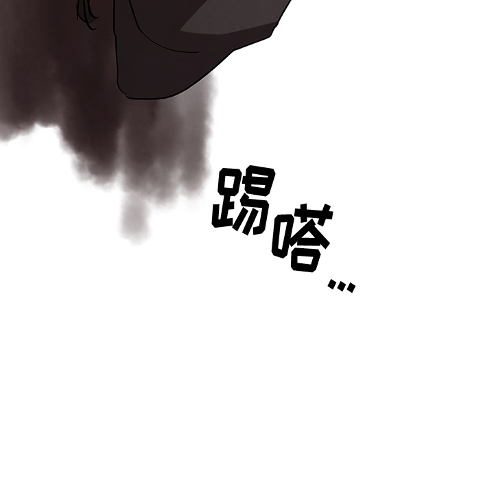 第2話 - 第5张