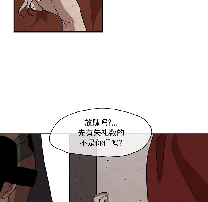 第2話 - 第52张