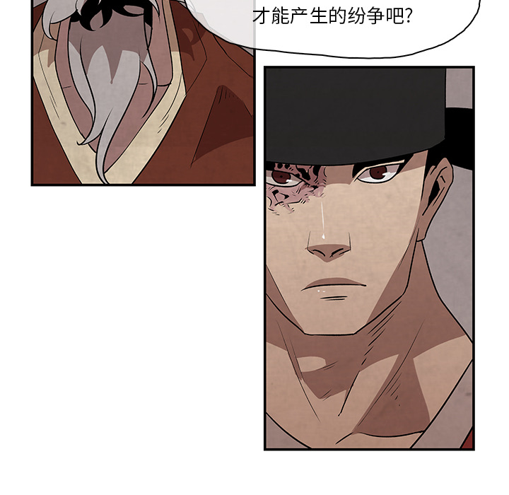 第2話 - 第55张