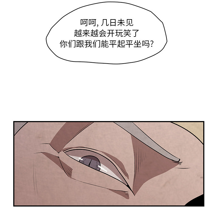 第2話 - 第56张