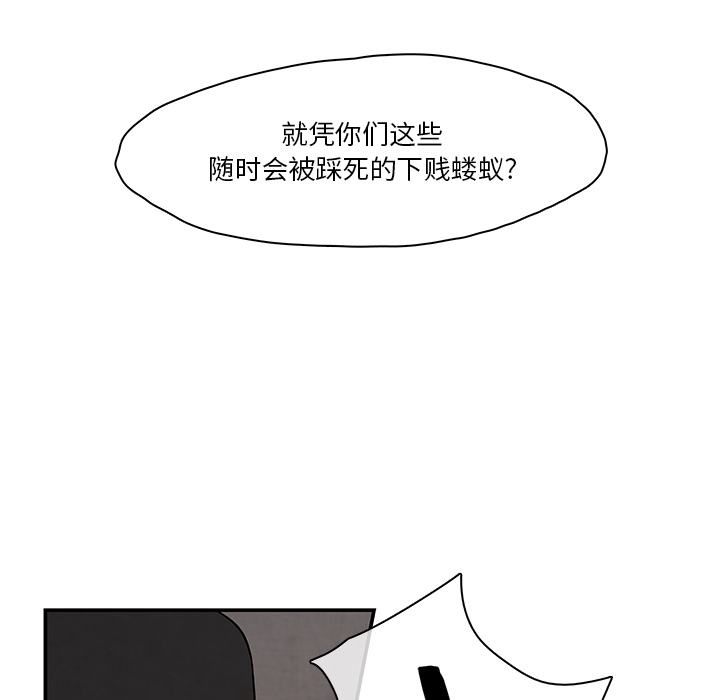 第2話 - 第57张