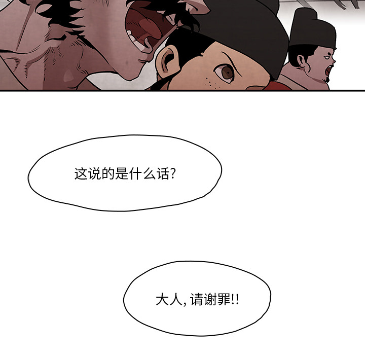 第2話 - 第60张