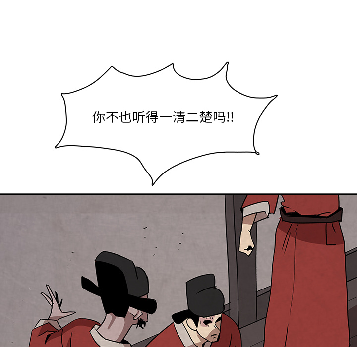 第2話 - 第63张