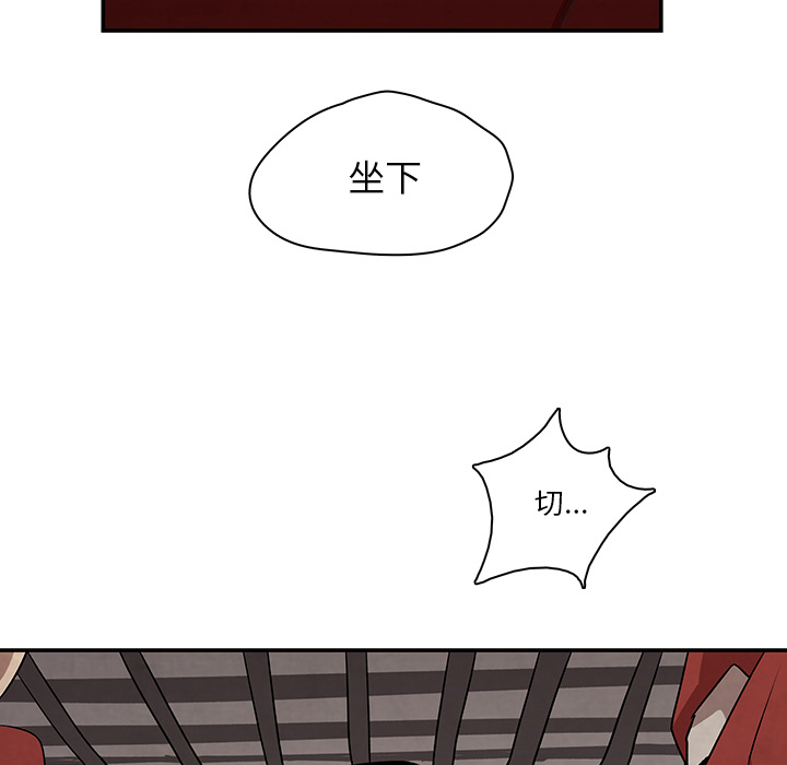 第2話 - 第66张