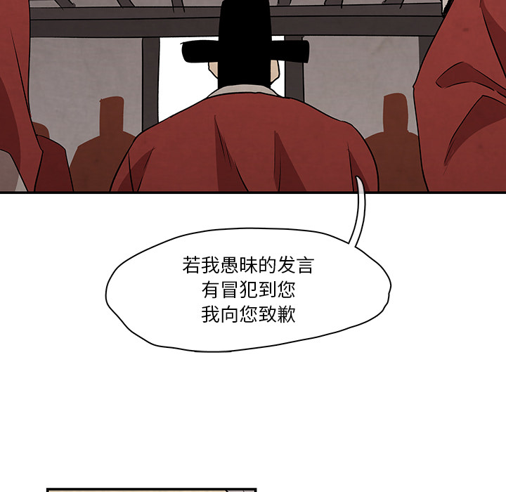 第2話 - 第67张