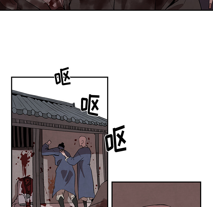 第2話 - 第7张