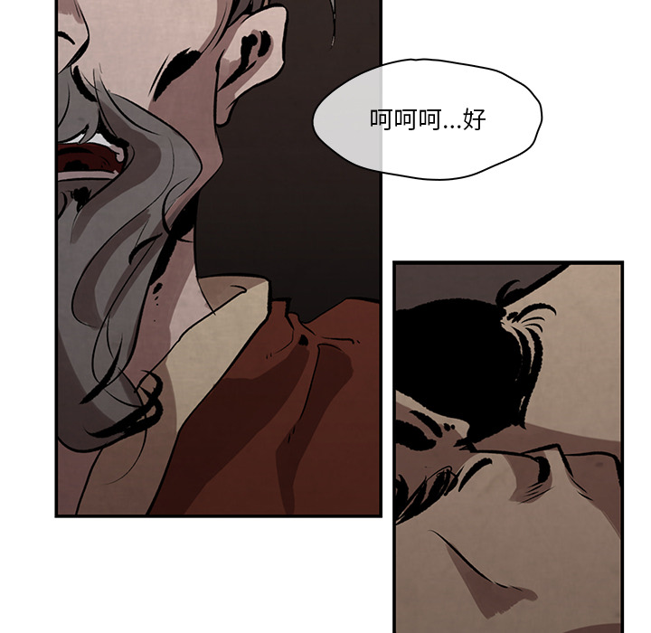 第2話 - 第73张