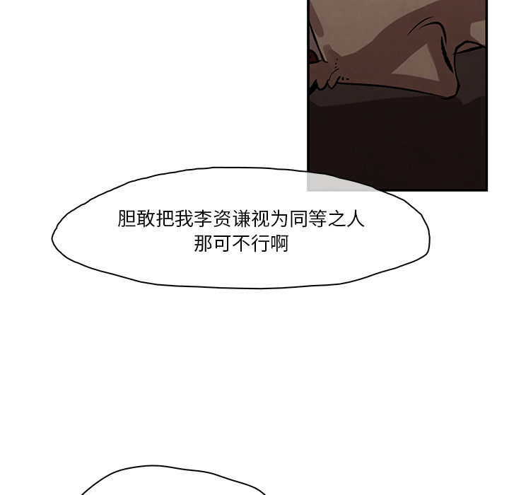 第2話 - 第74张
