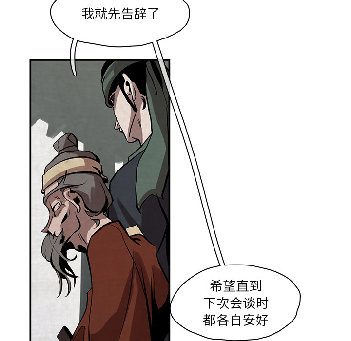 第2話 - 第75张