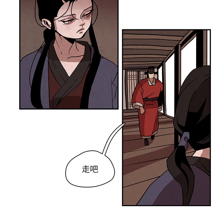 第2話 - 第79张