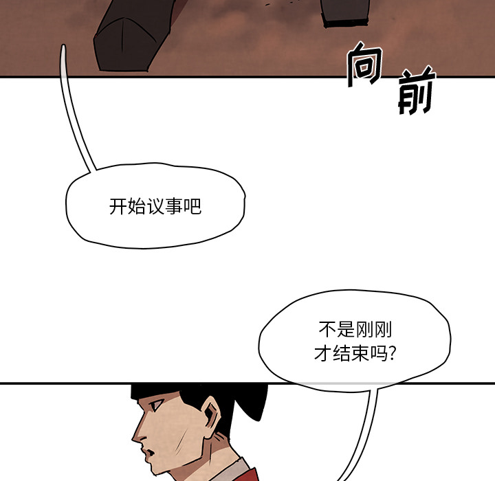 第2話 - 第81张