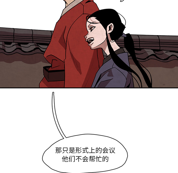 第2話 - 第82张