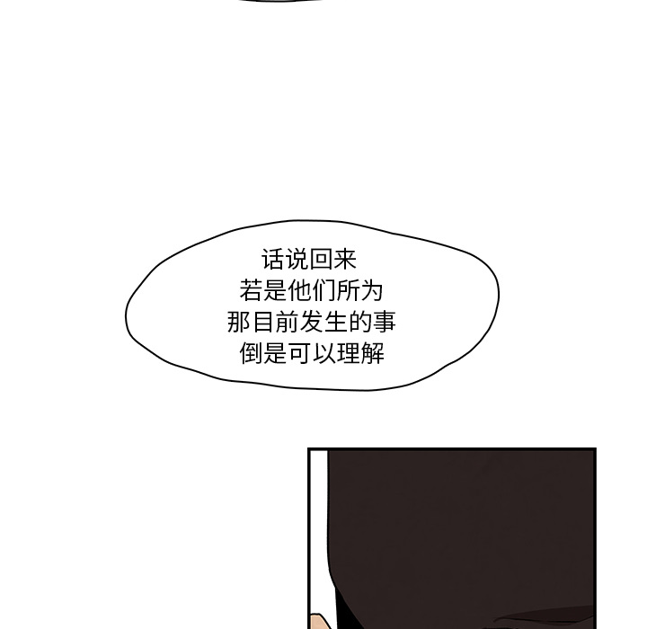 第2話 - 第83张