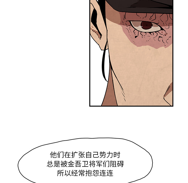 第2話 - 第84张