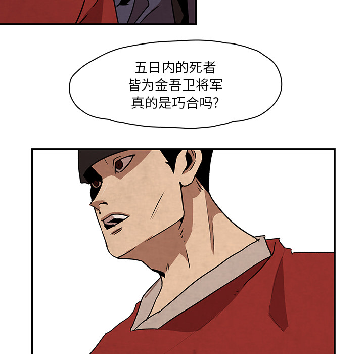 第2話 - 第86张