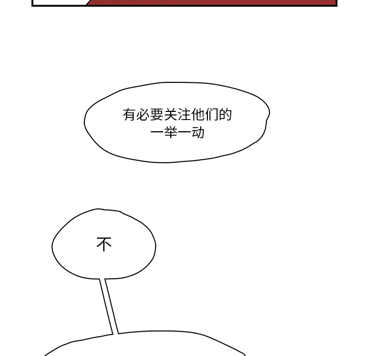 第2話 - 第87张