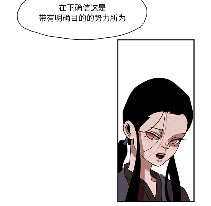 第2話 - 第88张