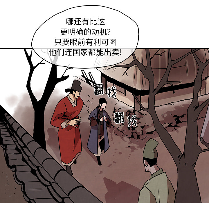 第2話 - 第89张