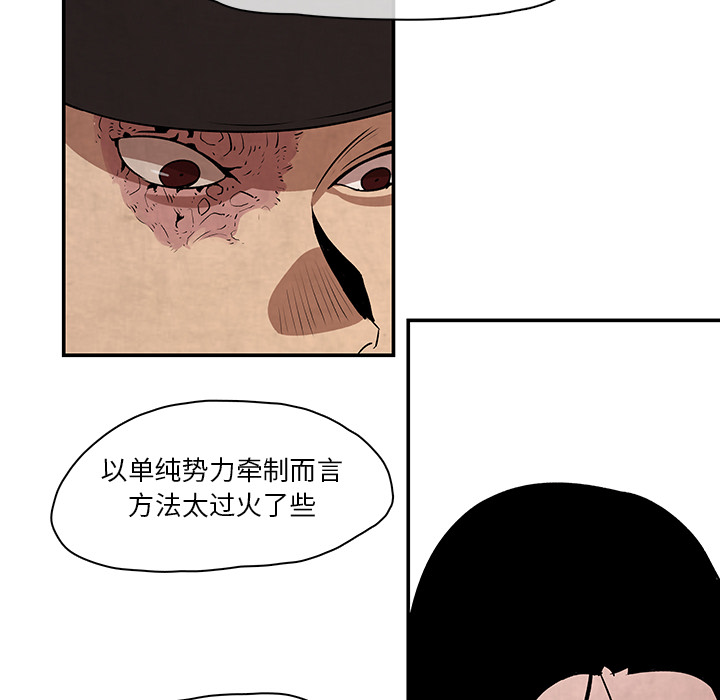 第2話 - 第93张