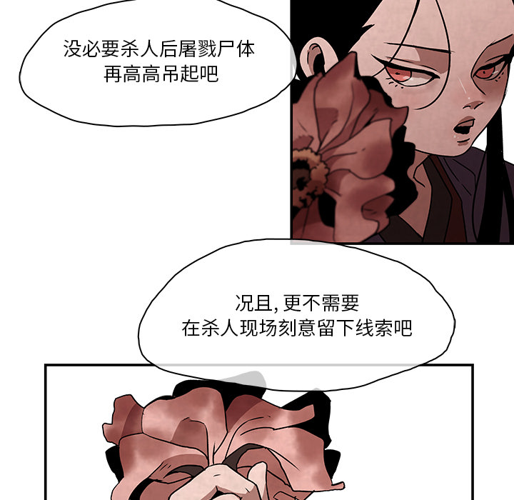 第2話 - 第94张
