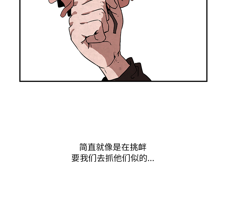第2話 - 第95张