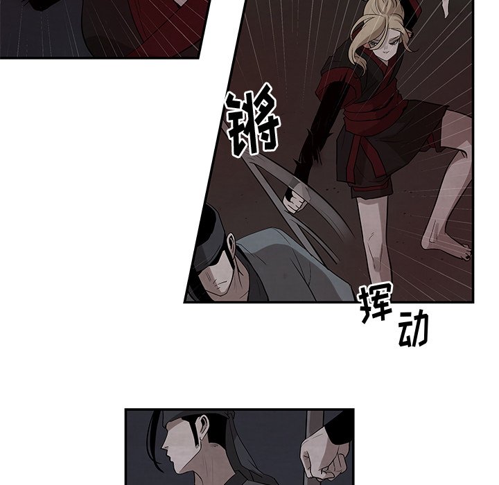 第20話 - 第10张