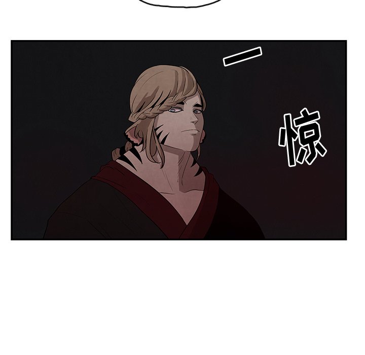 第20話 - 第13张