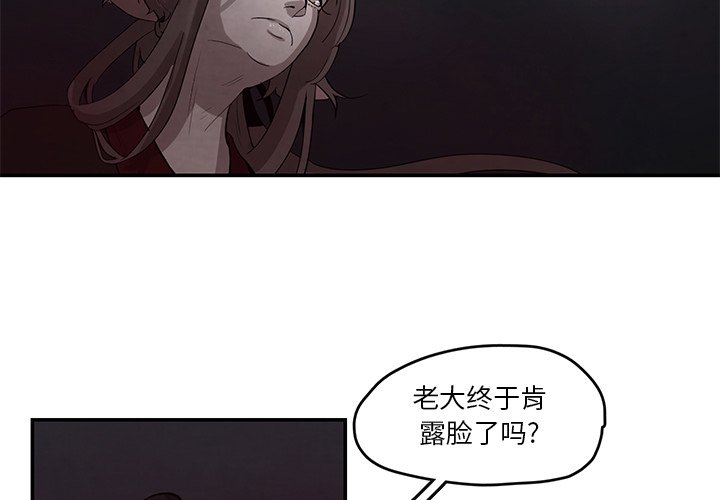 第20話 - 第2张