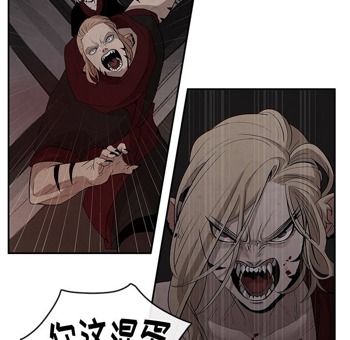 第20話 - 第21张