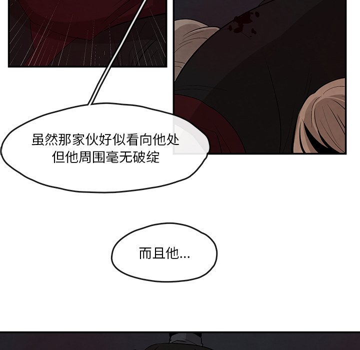 第20話 - 第25张