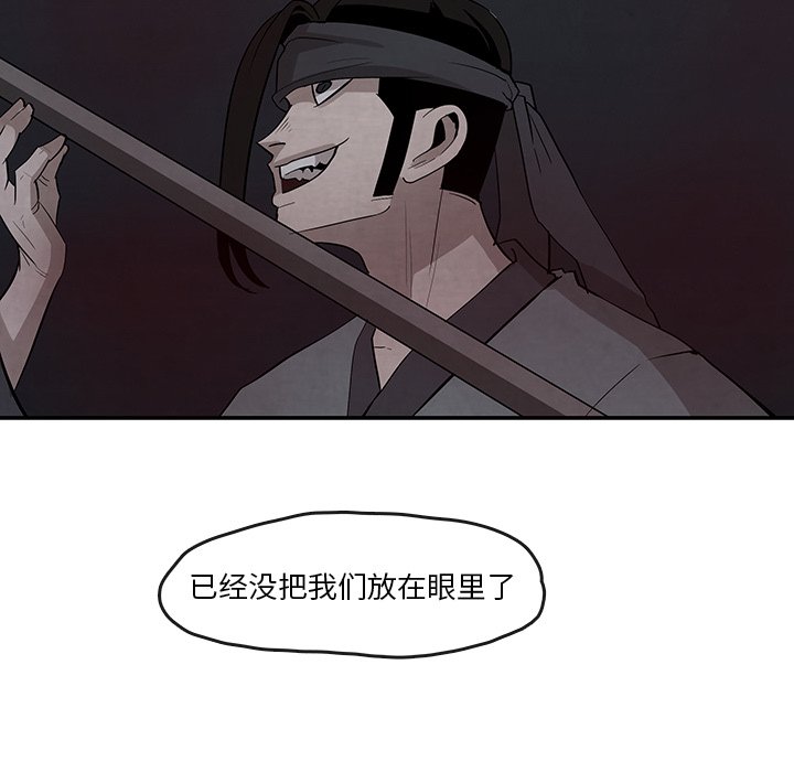 第20話 - 第26张