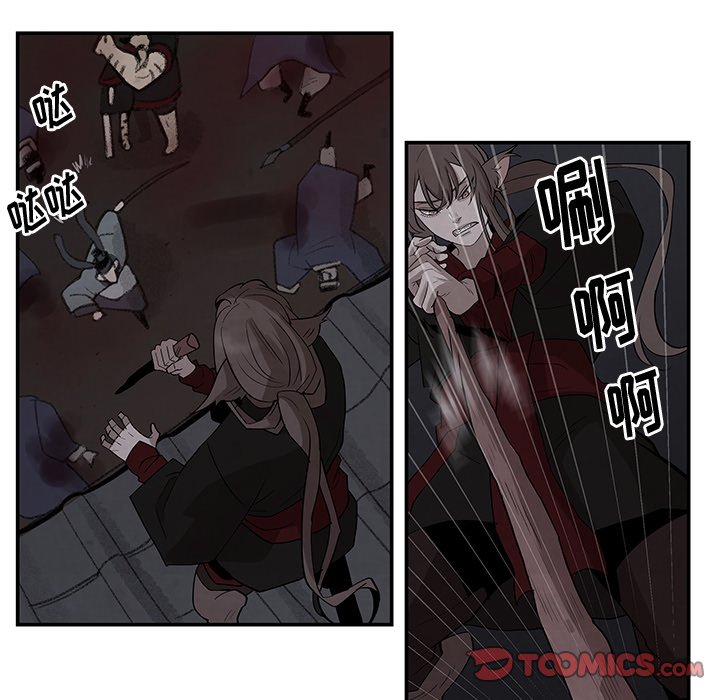 第20話 - 第27张