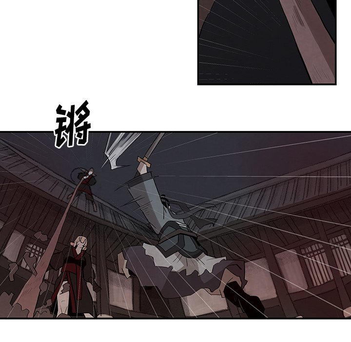 第20話 - 第28张