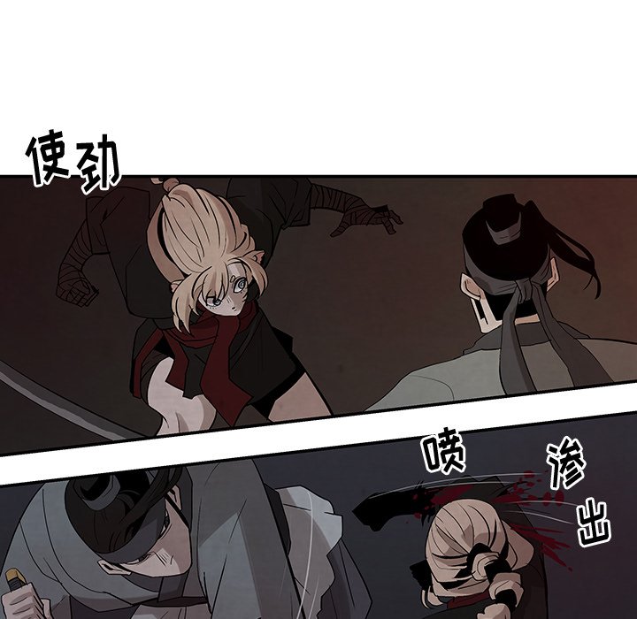 第20話 - 第29张