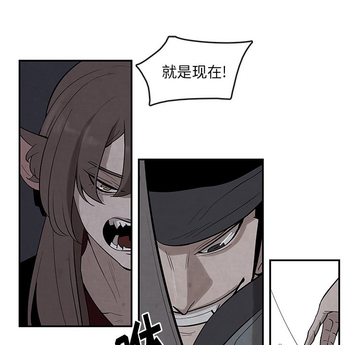 第20話 - 第32张