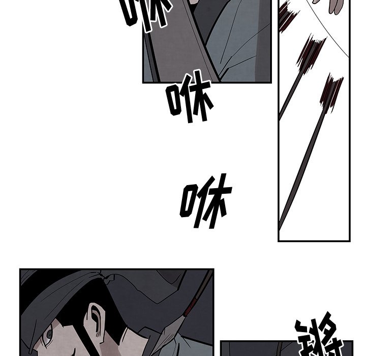 第20話 - 第33张