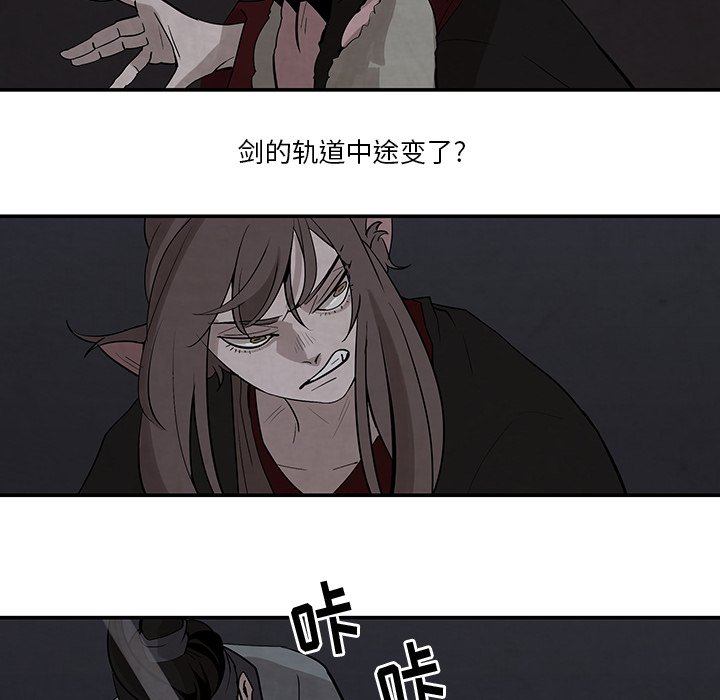 第20話 - 第35张