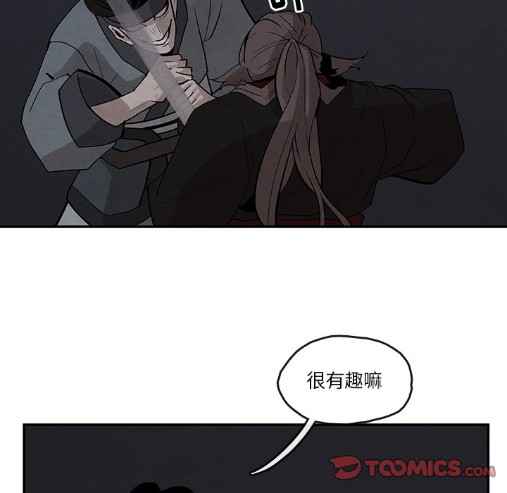 第20話 - 第36张