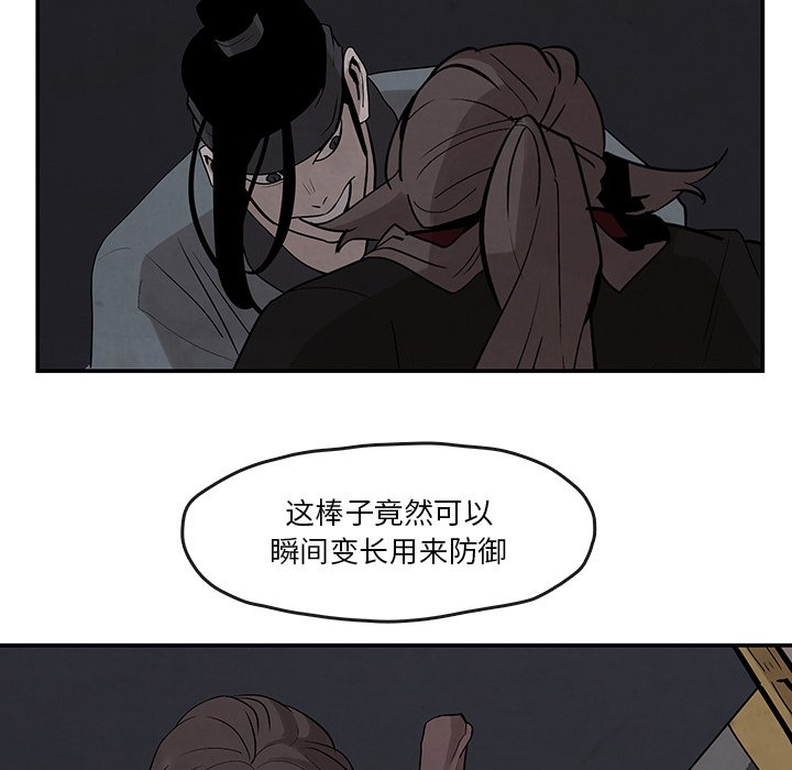 第20話 - 第37张