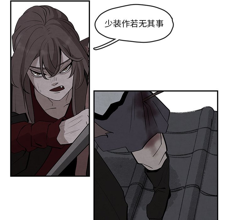 第20話 - 第39张