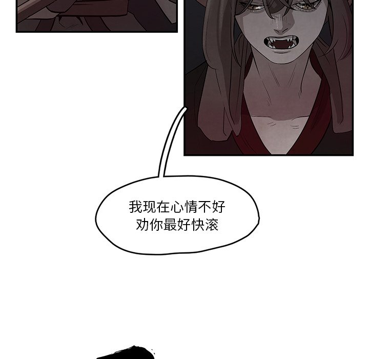 第20話 - 第4张