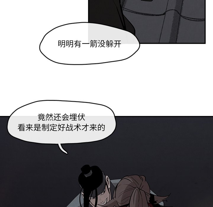 第20話 - 第40张