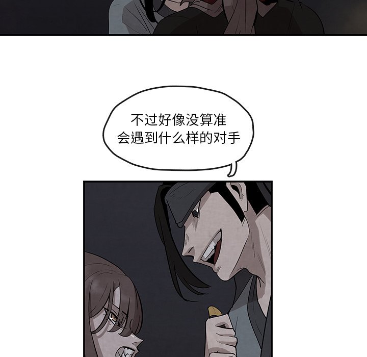 第20話 - 第41张