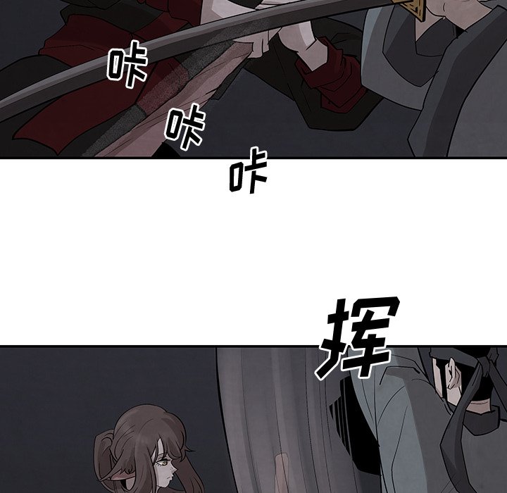 第20話 - 第43张