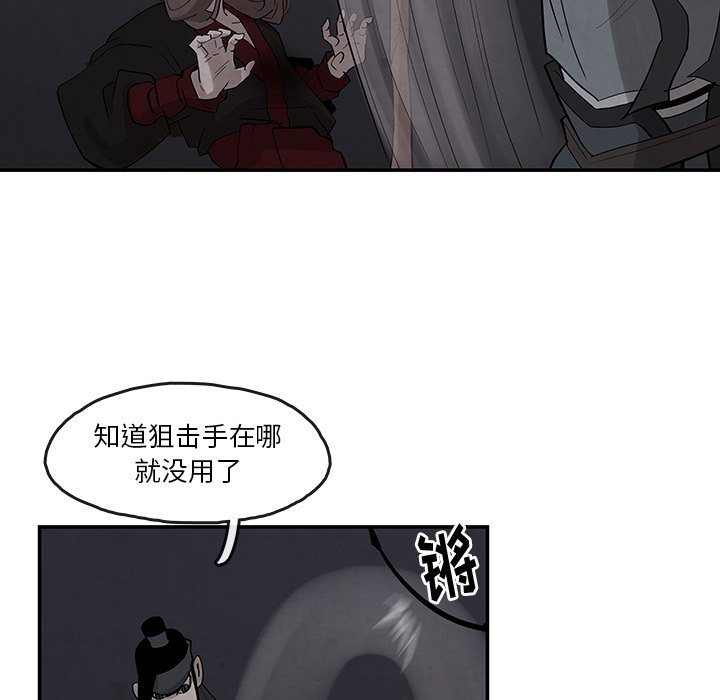 第20話 - 第44张