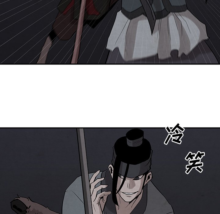 第20話 - 第47张